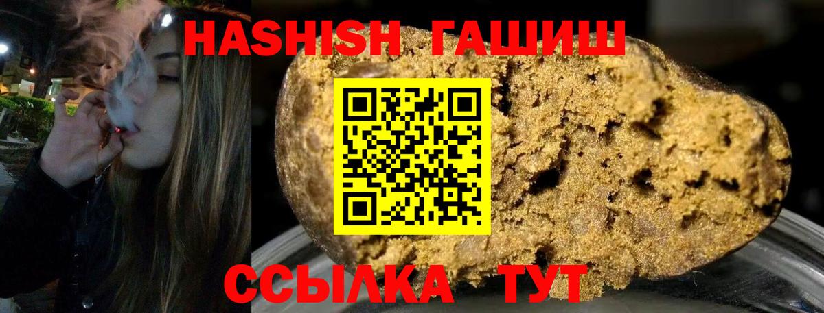 ГАШ Изолятор Тихорецк