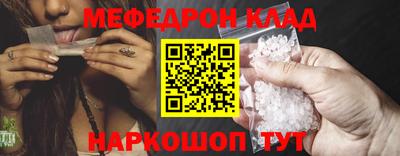 прущий лед Можайск