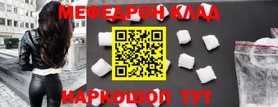 2c-b Малоярославец