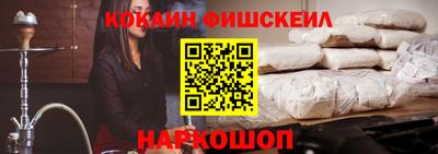 гашишное масло Моздок