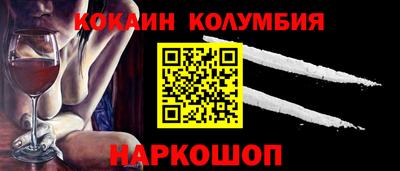 гашишное масло Моздок