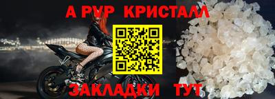 дживик Можга