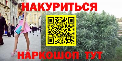 трава Малгобек