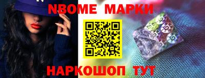 мяу мяу кристалл Мариинск