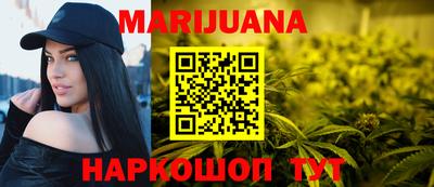 гашишное масло Моздок