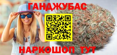 гашишное масло Моздок