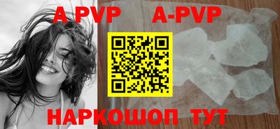 мяу мяу кристалл Мариинск