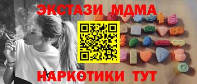 гашишное масло Моздок