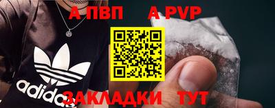 мяу мяу кристалл Мариинск