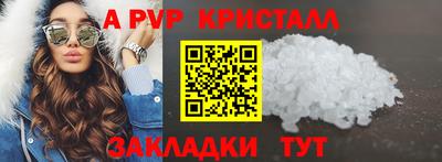 трава Малгобек