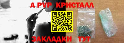 прущий лед Можайск