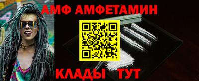 прущий лед Можайск