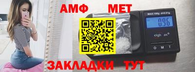 мяу мяу кристалл Мариинск