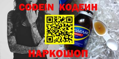 трава Малгобек