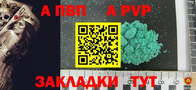 2c-b Малоярославец