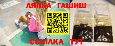 гашишное масло Моздок