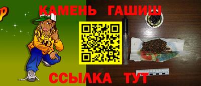 прущий лед Можайск