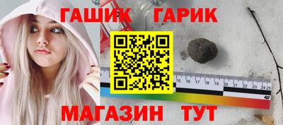 гашишное масло Моздок