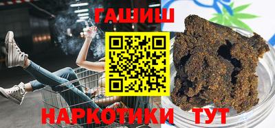 мяу мяу кристалл Мариинск