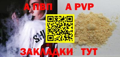 дживик Можга