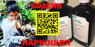 мяу мяу кристалл Мариинск