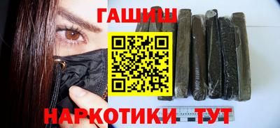 трава Малгобек
