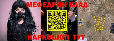 2c-b Малоярославец