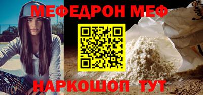 2c-b Малоярославец