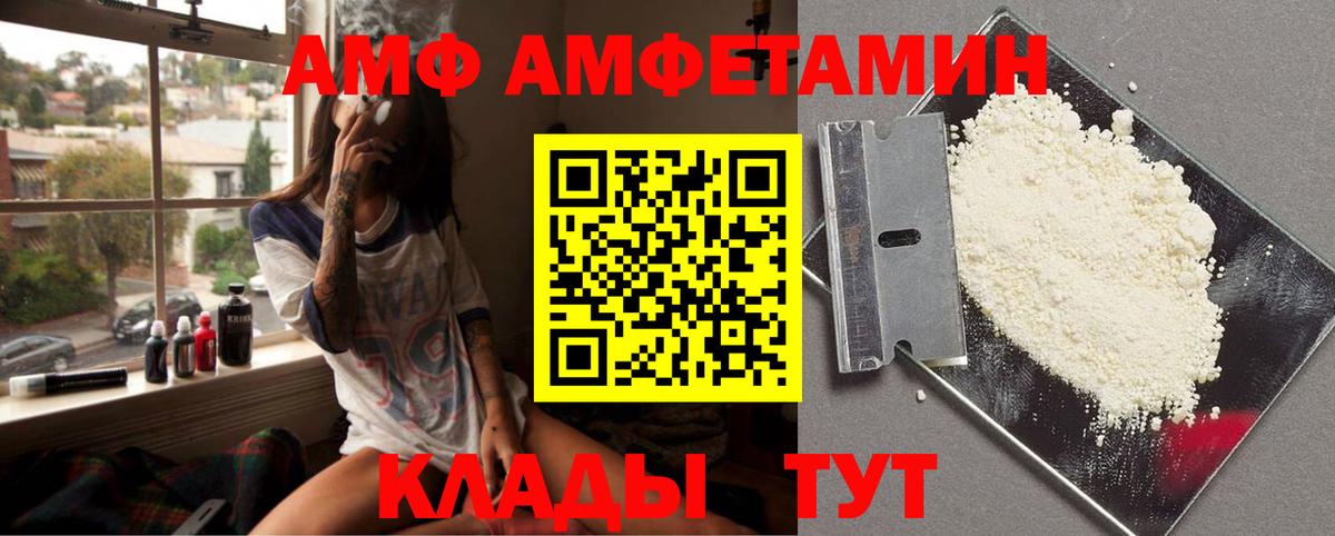 Метамфетамин кристалл Тихорецк