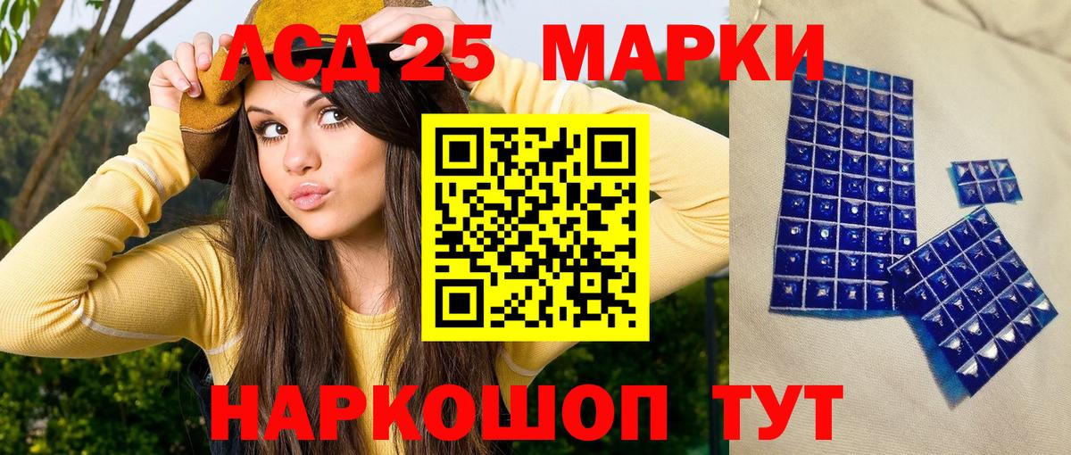 Тихорецк  Марки N-bome  Вход с VPN  Марки N-bome 1500мкг 