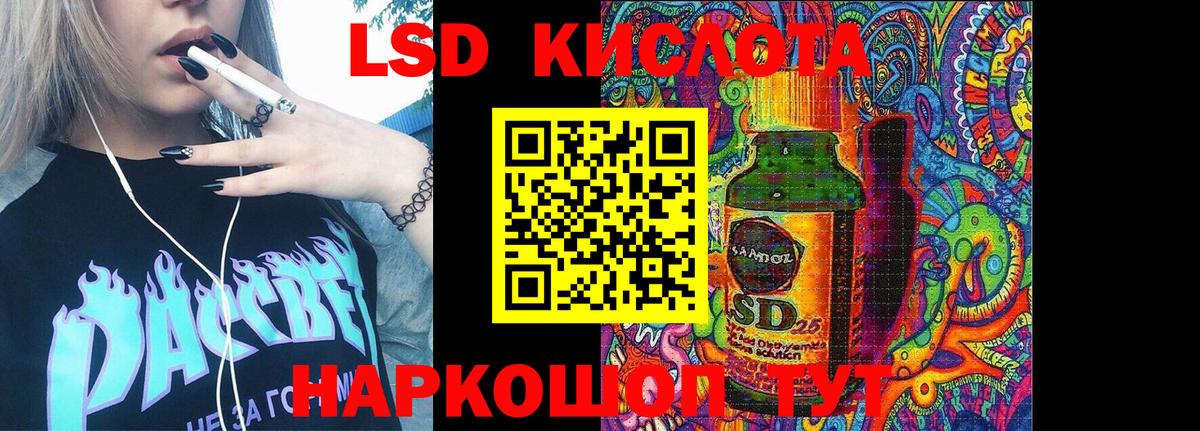 Наркотические марки 1,8мг Тихорецк