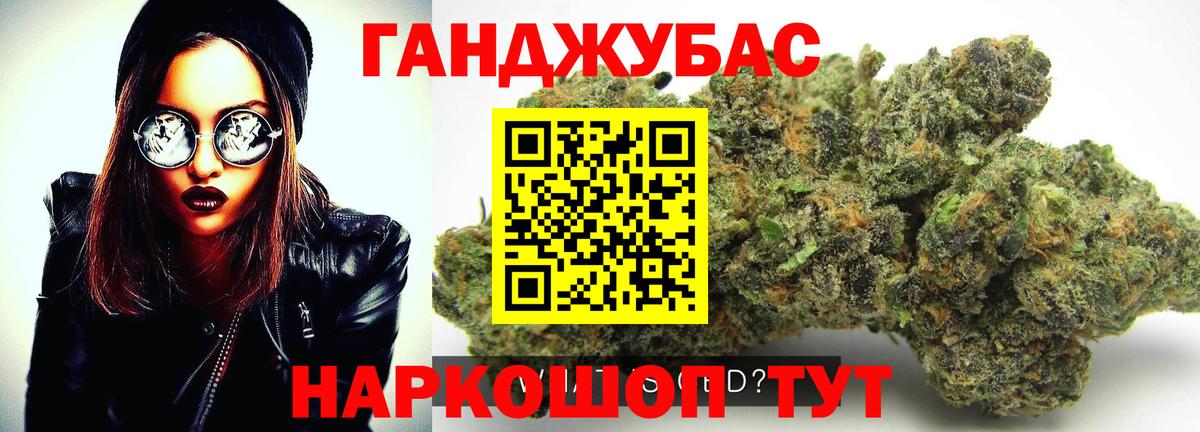Тихорецк  МАРИХУАНА план  Канабис AK-47  Вход с VPN  Канабис индика 